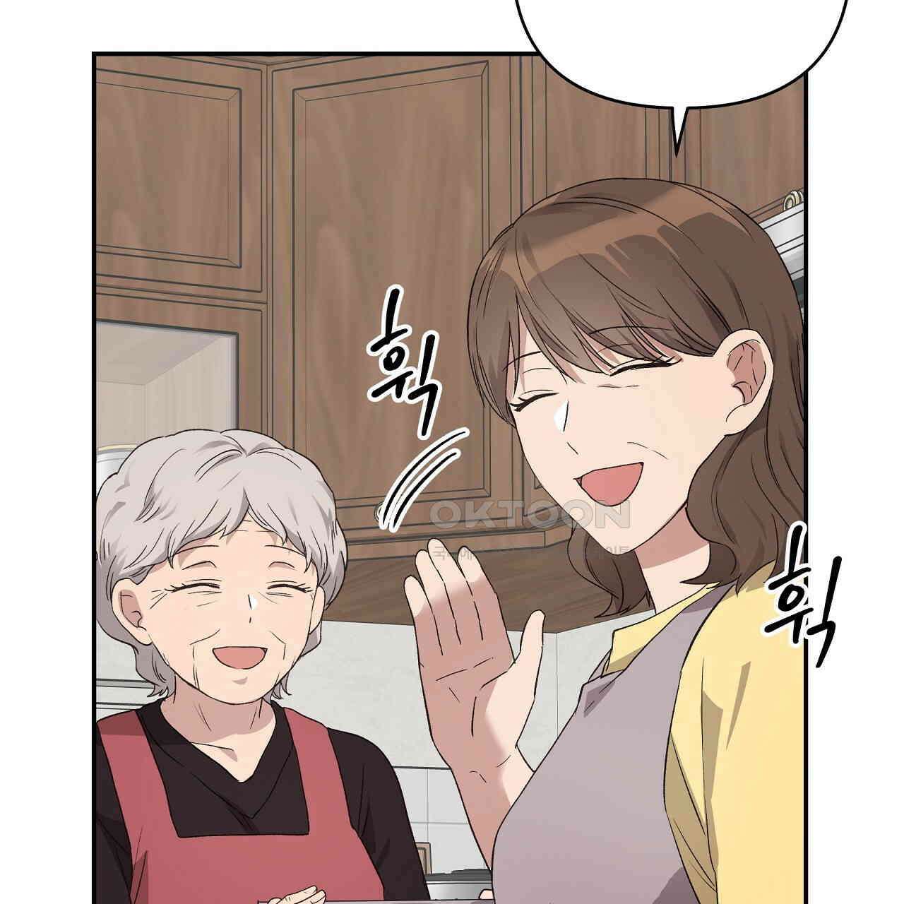 치치 시리즈 31화 53