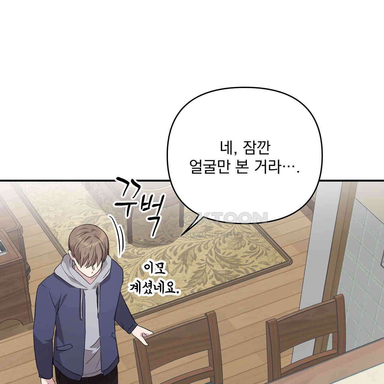치치 시리즈 31화 55