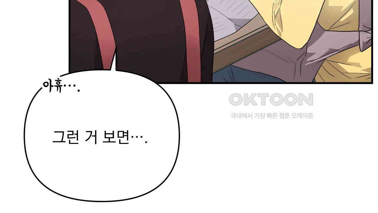 치치 시리즈 31화 62