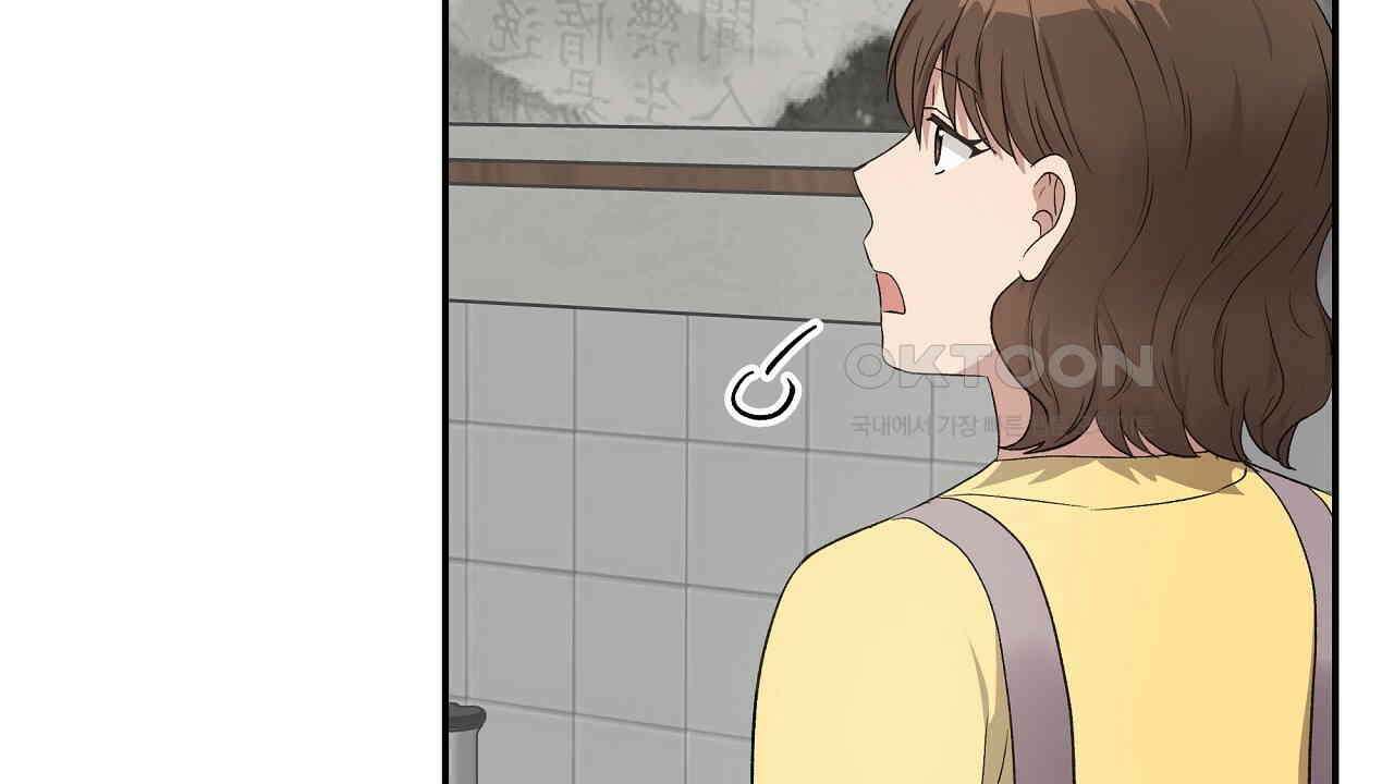 치치 시리즈 31화 72