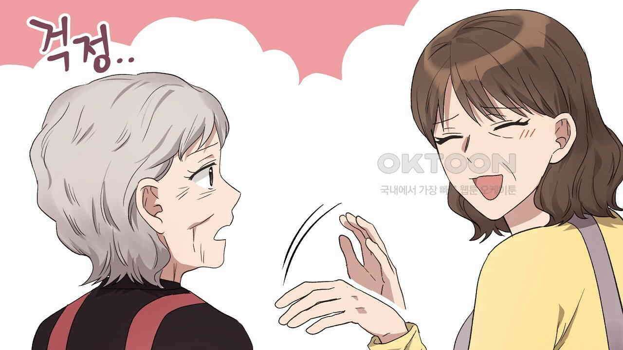 치치 시리즈 31화 74