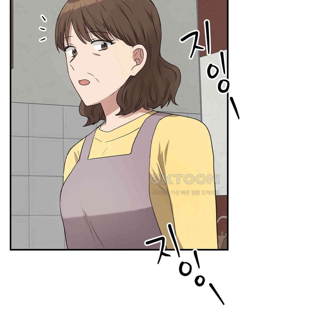 치치 시리즈 31화 77