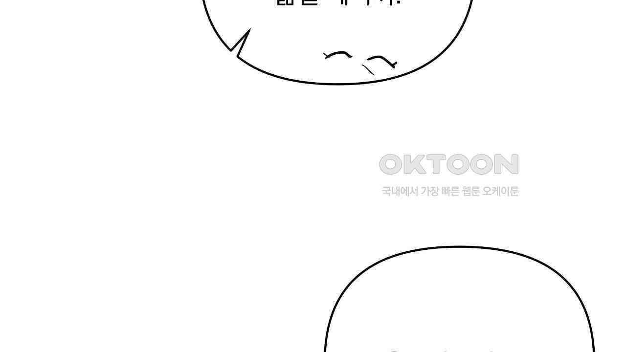 치치 시리즈 31화 80