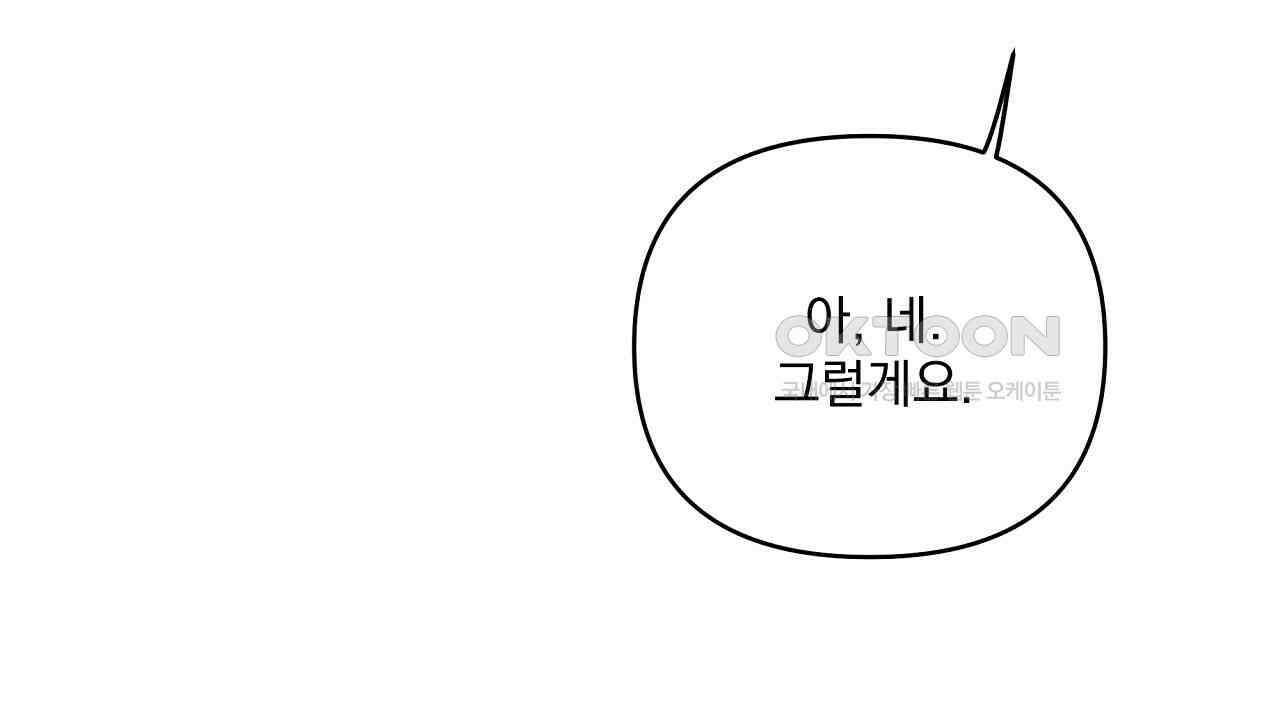 치치 시리즈 31화 92