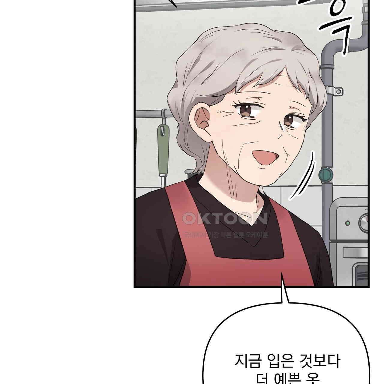 치치 시리즈 31화 97