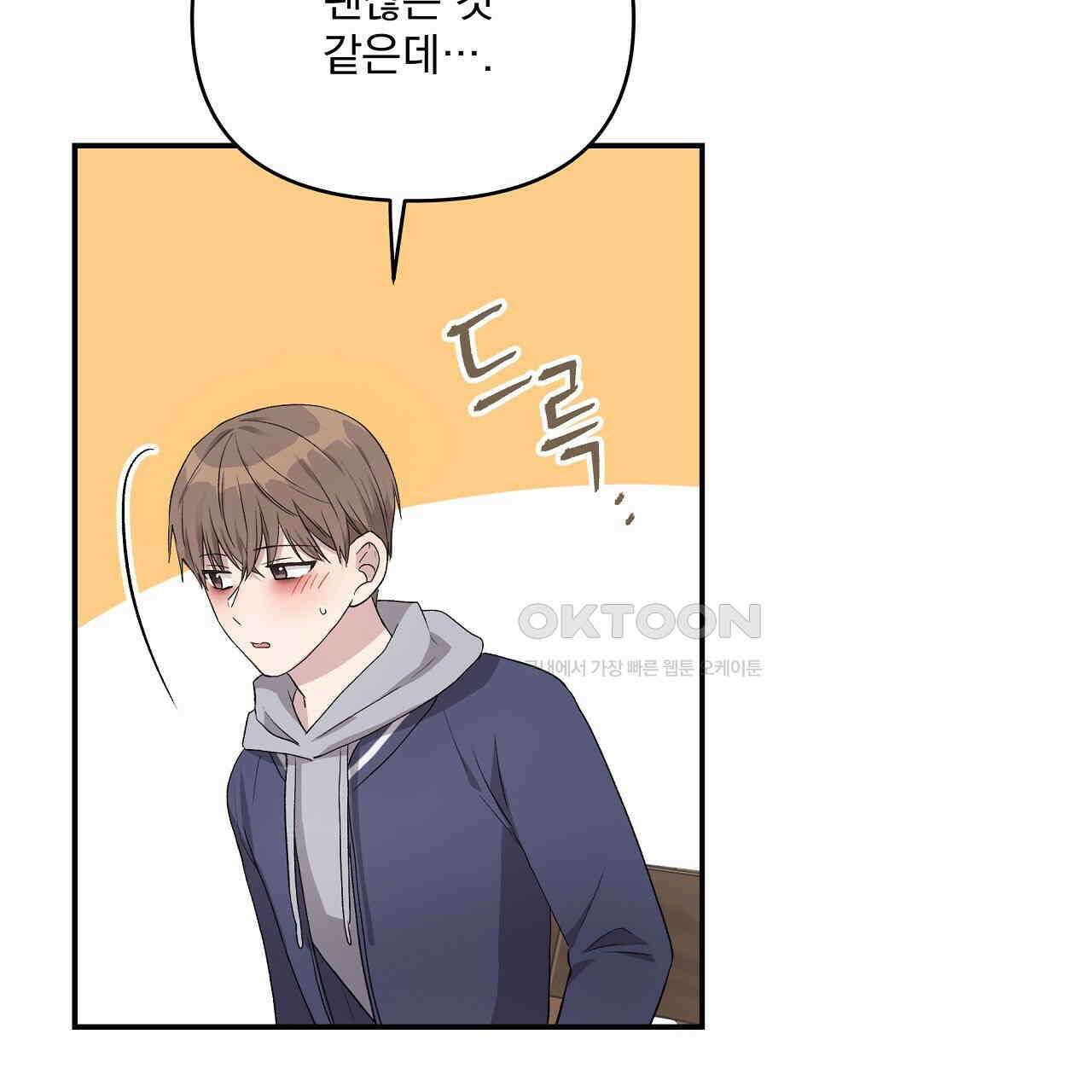 치치 시리즈 31화 99