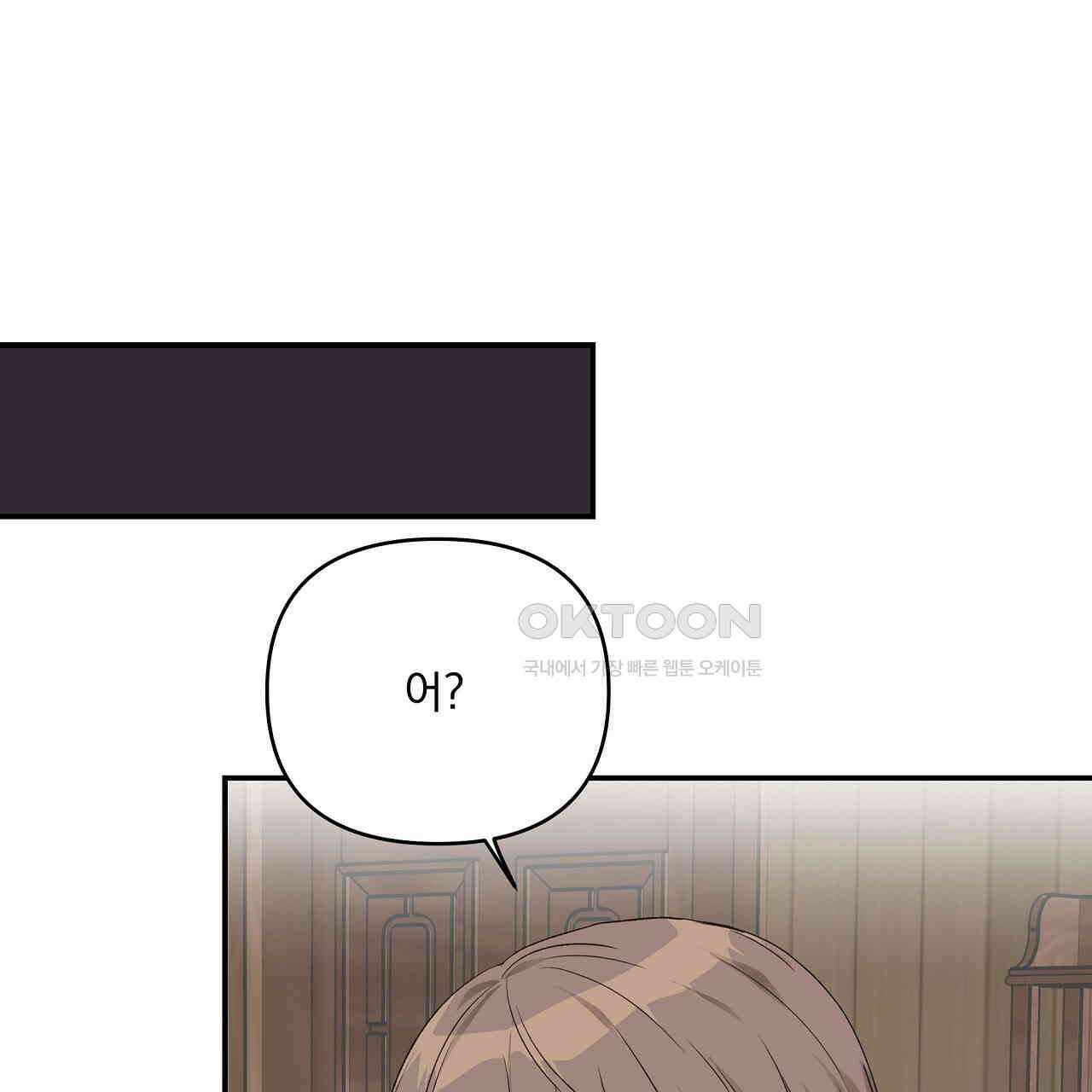 치치 시리즈 31화 101