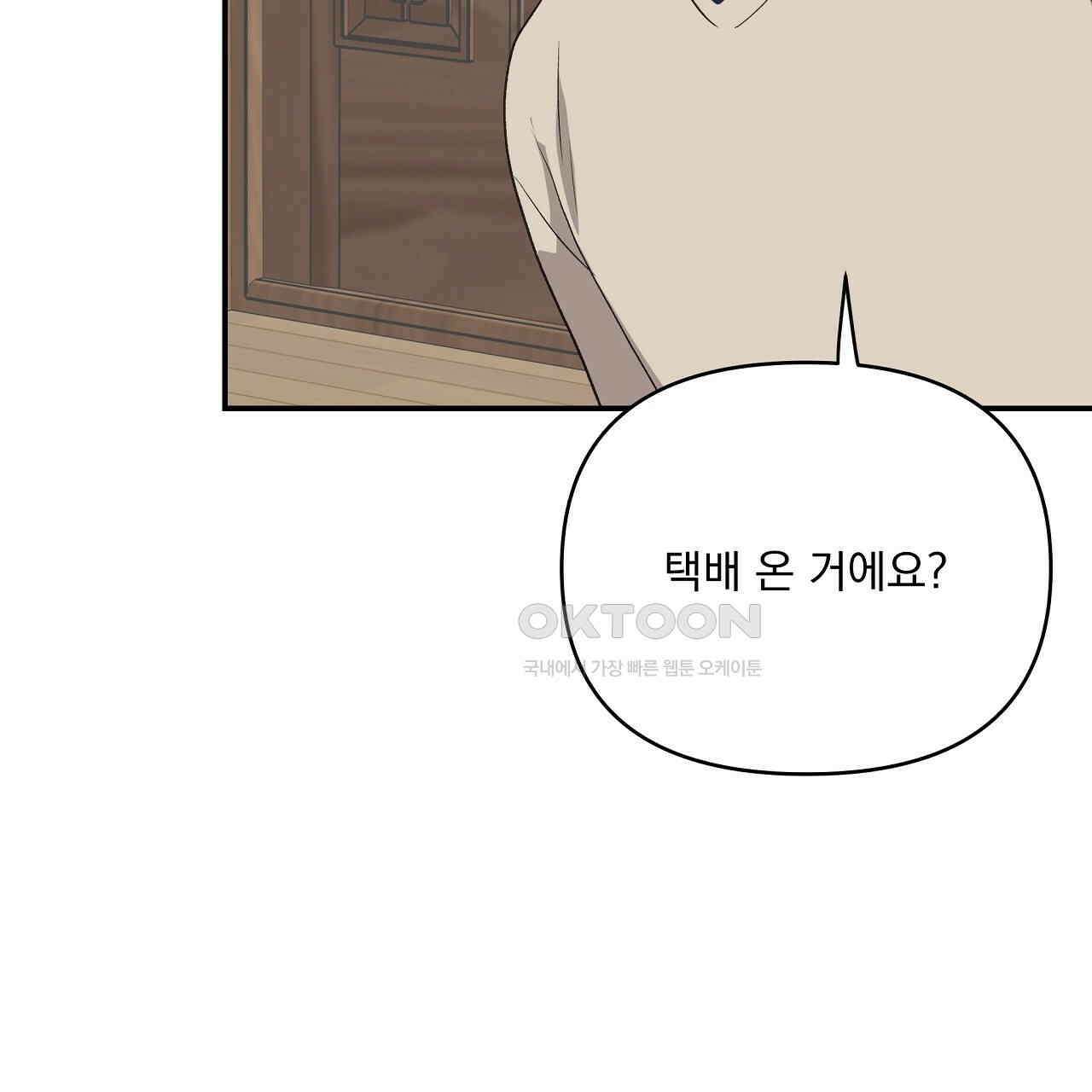 치치 시리즈 31화 103