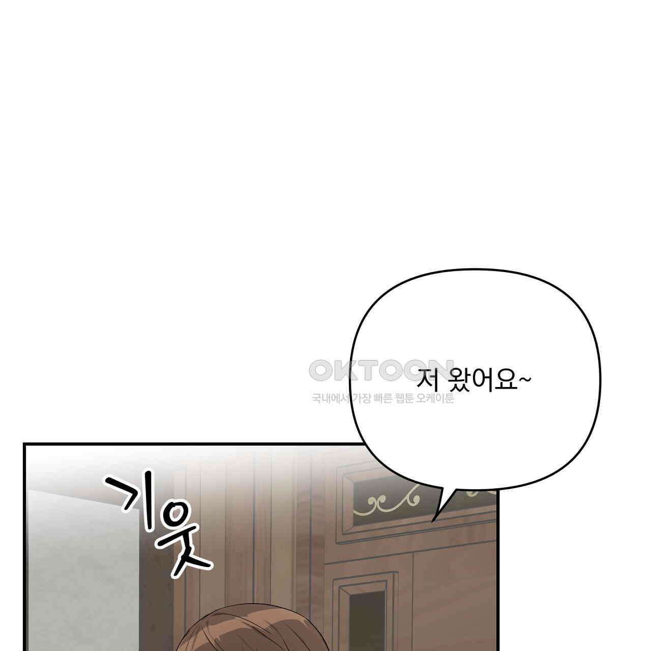 치치 시리즈 31화 109