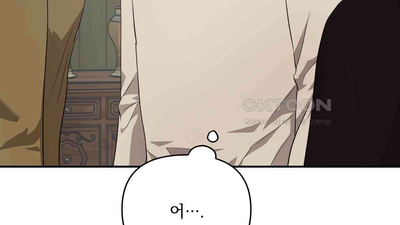 치치 시리즈 31화 118