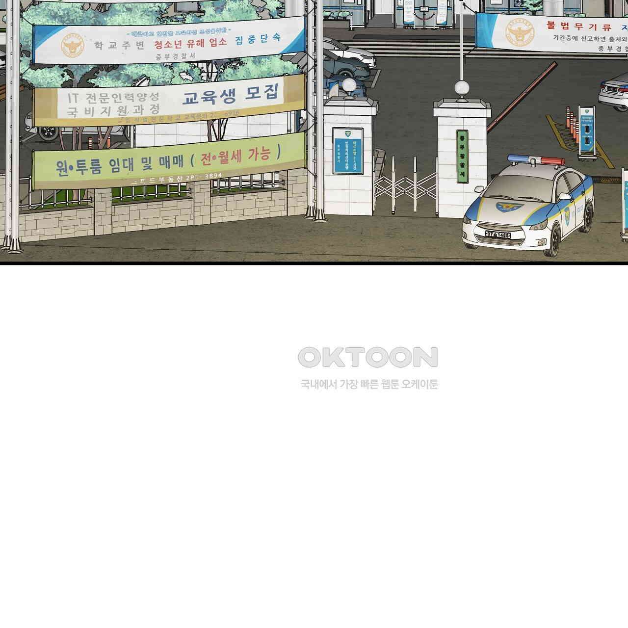 치치 시리즈 31화 131