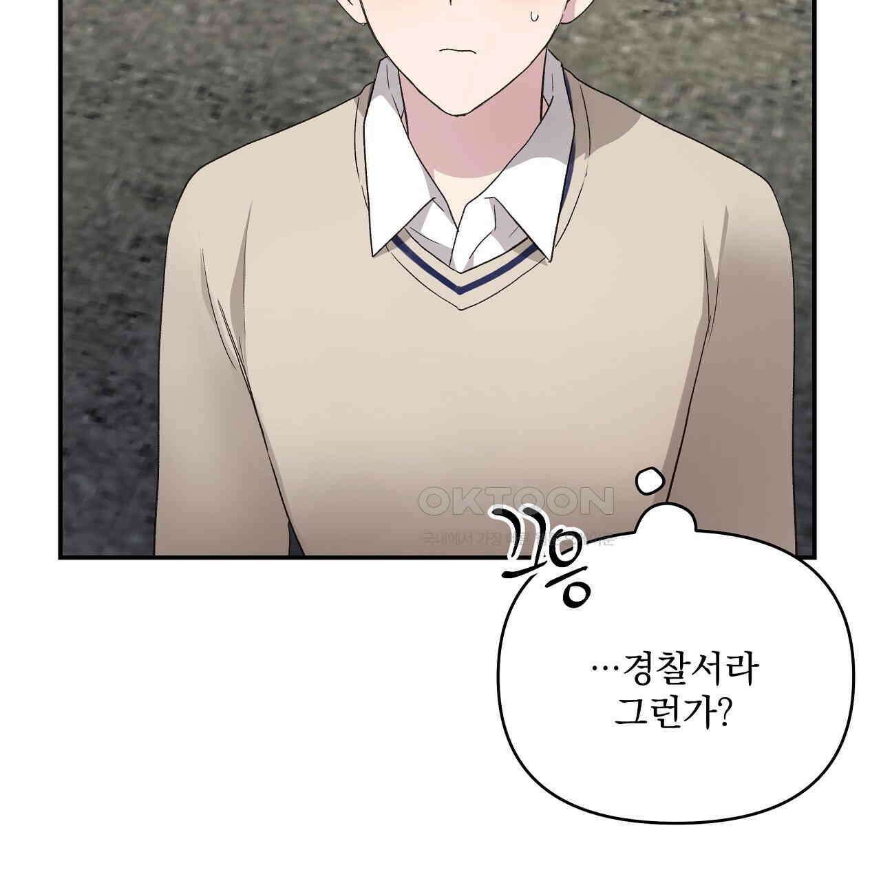 치치 시리즈 31화 133