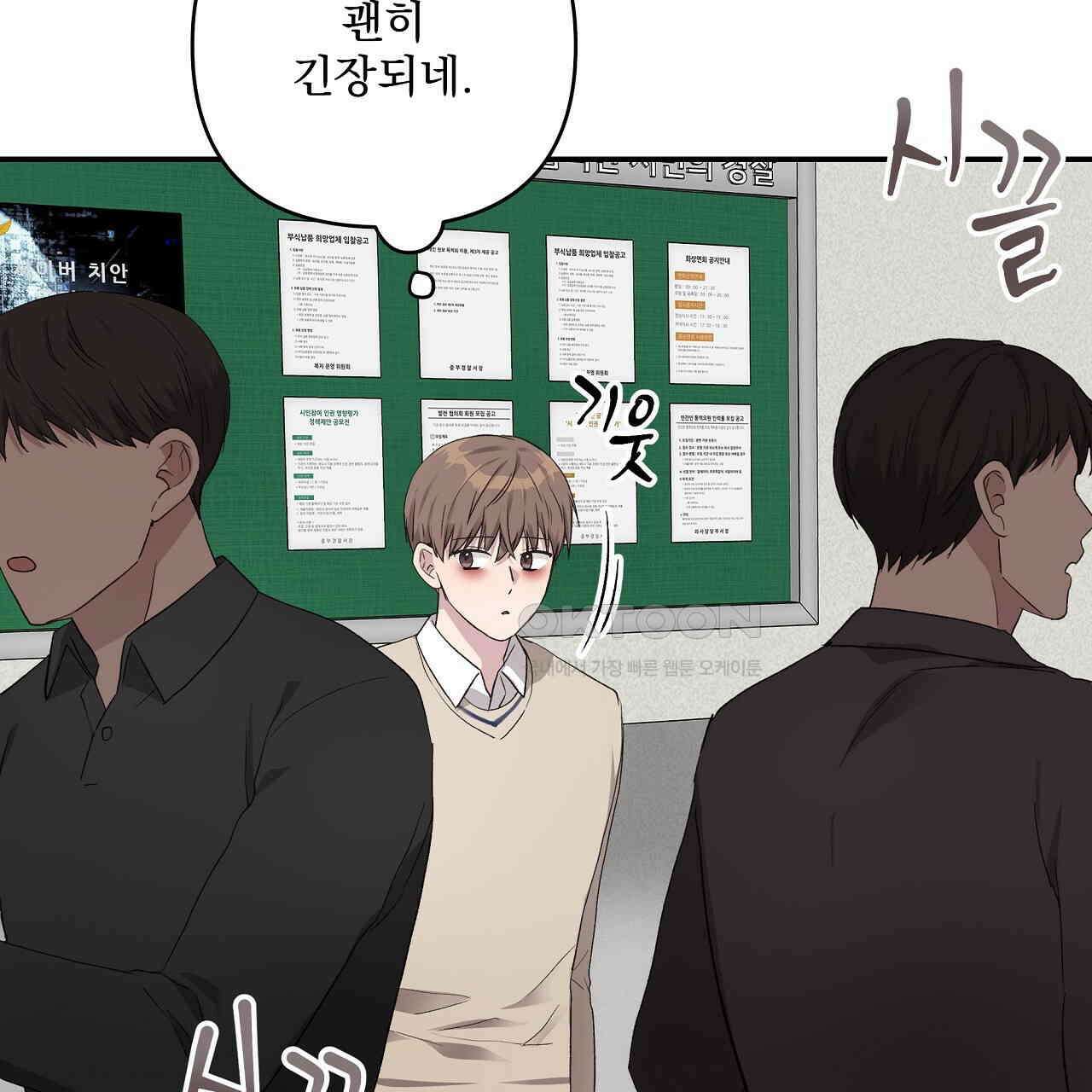 치치 시리즈 31화 135