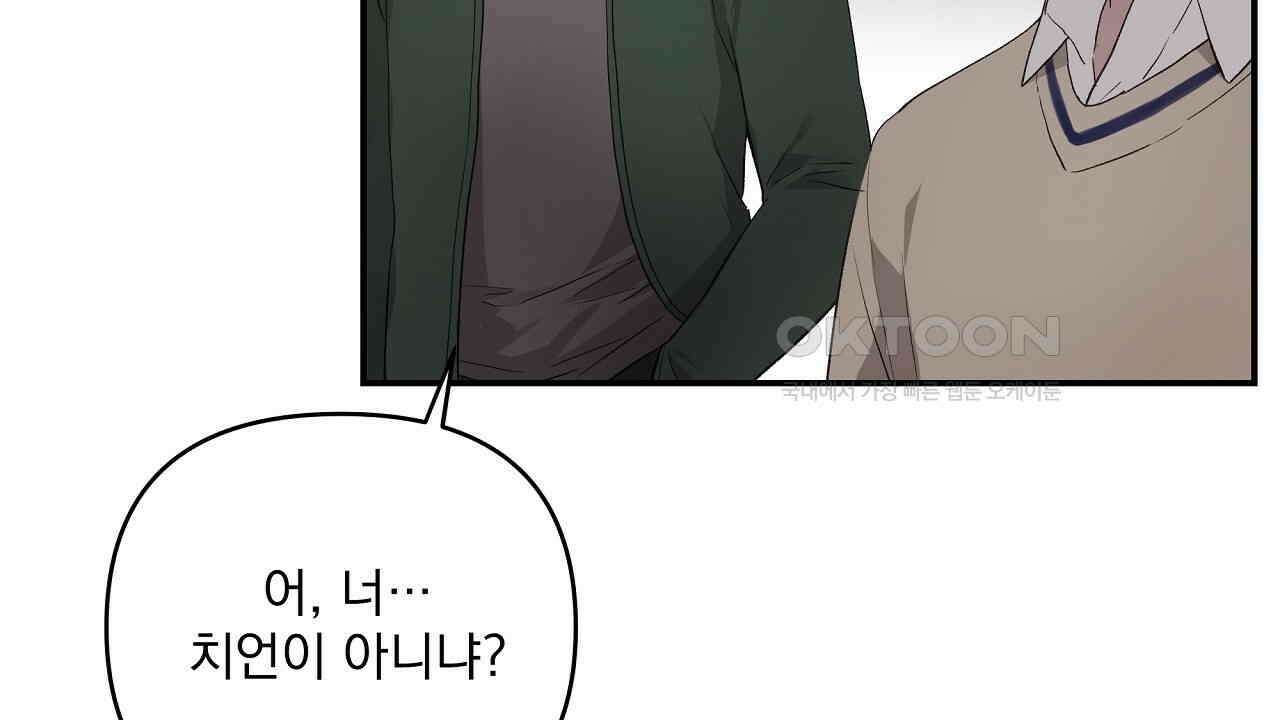 치치 시리즈 31화 138