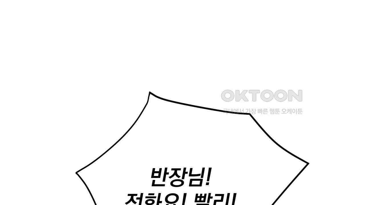 치치 시리즈 31화 146