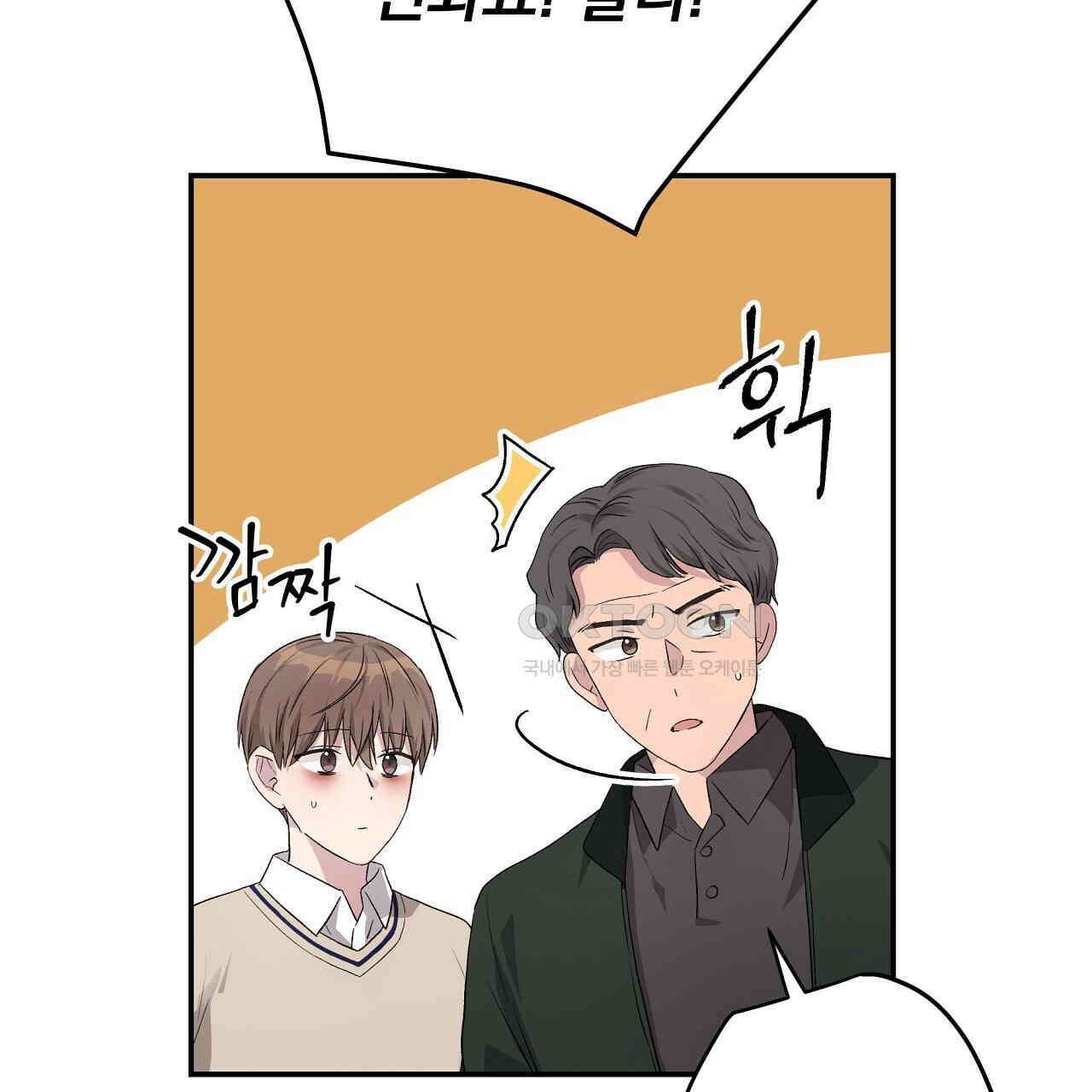 치치 시리즈 31화 147