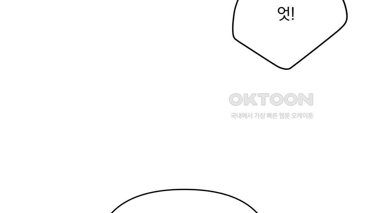 치치 시리즈 31화 148
