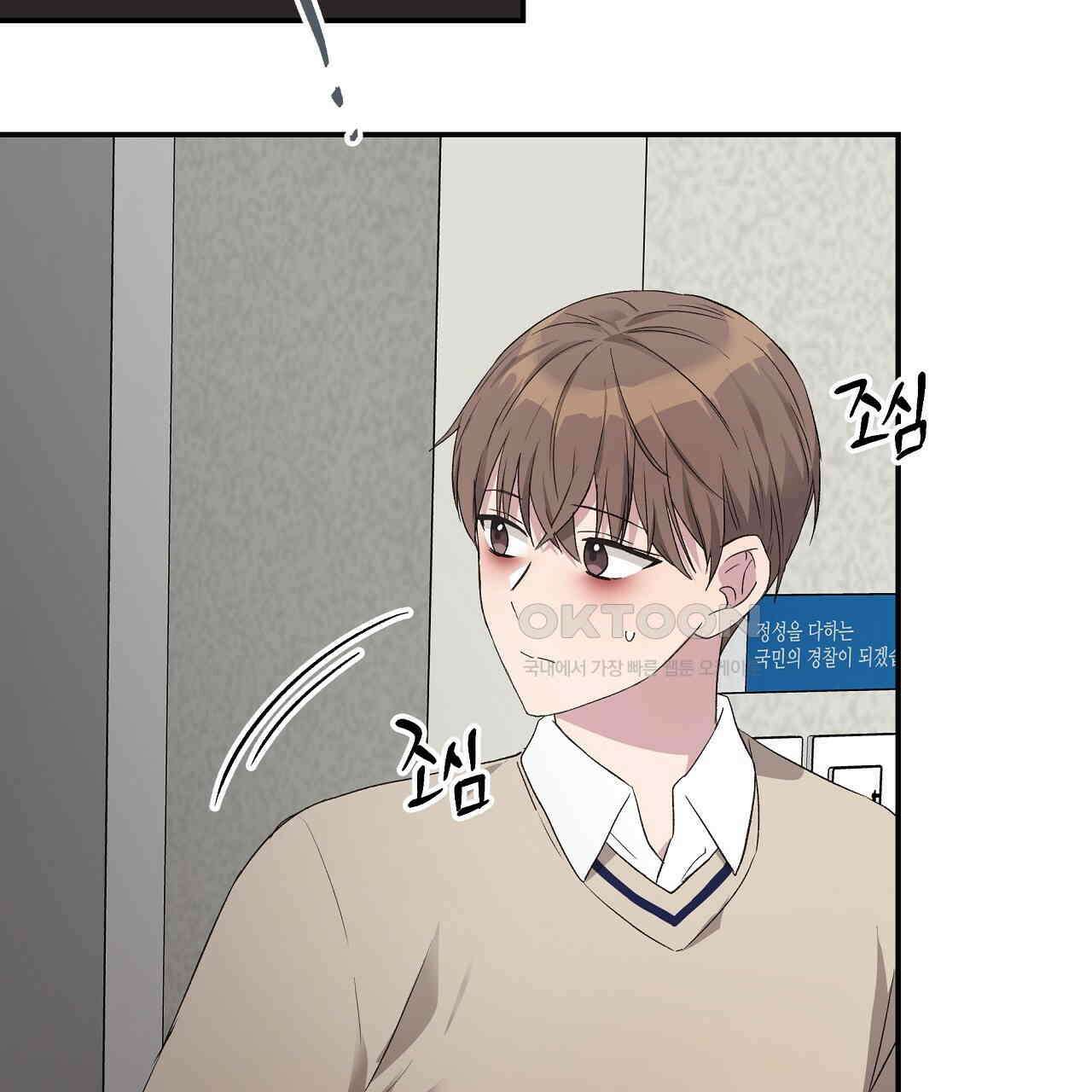 치치 시리즈 31화 153