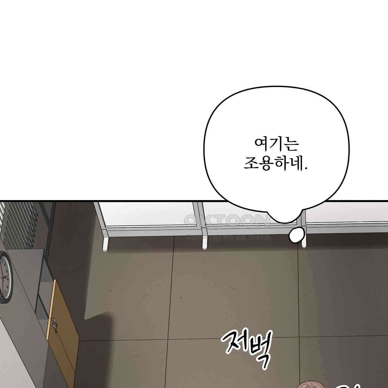 치치 시리즈 31화 155