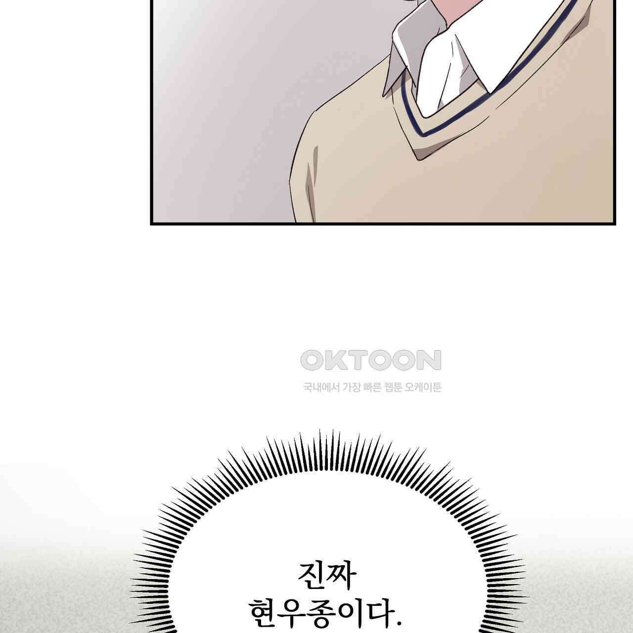 치치 시리즈 31화 159