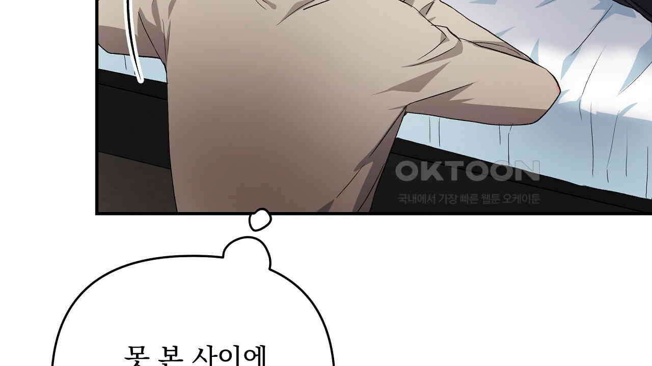 치치 시리즈 31화 164