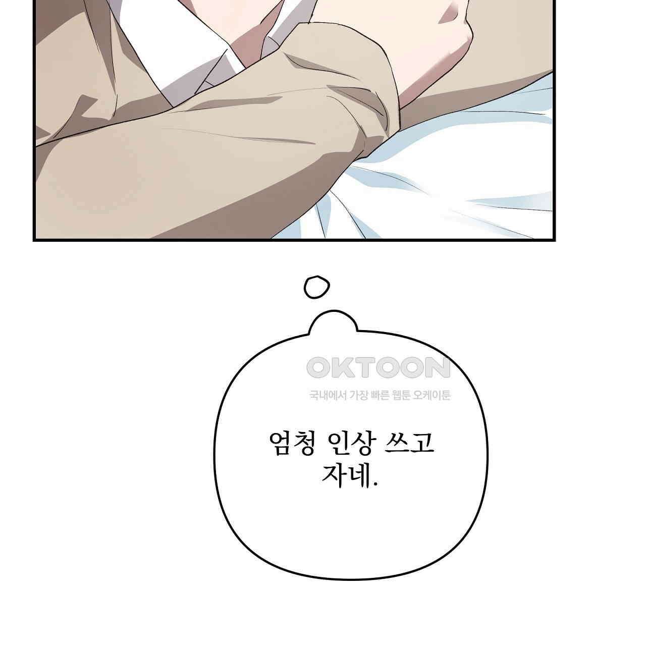 치치 시리즈 31화 167