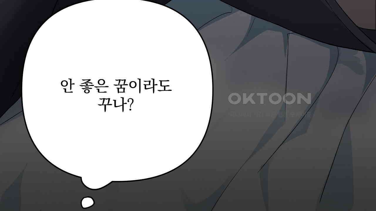 치치 시리즈 31화 170