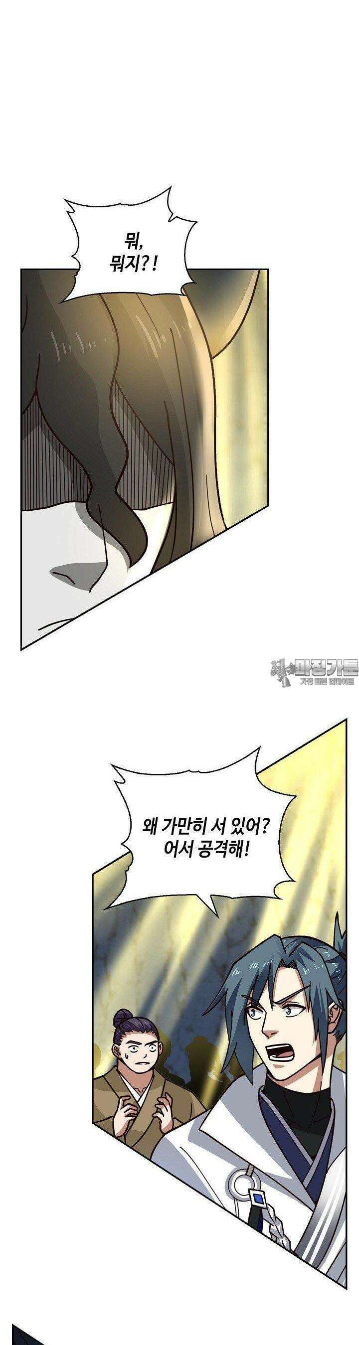 무련전봉 1384화 13