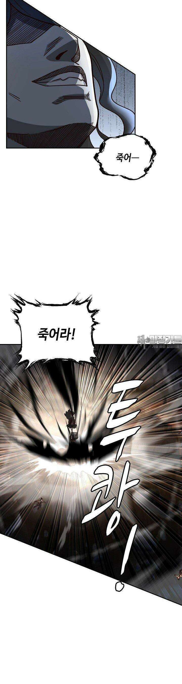 무련전봉 1384화 14