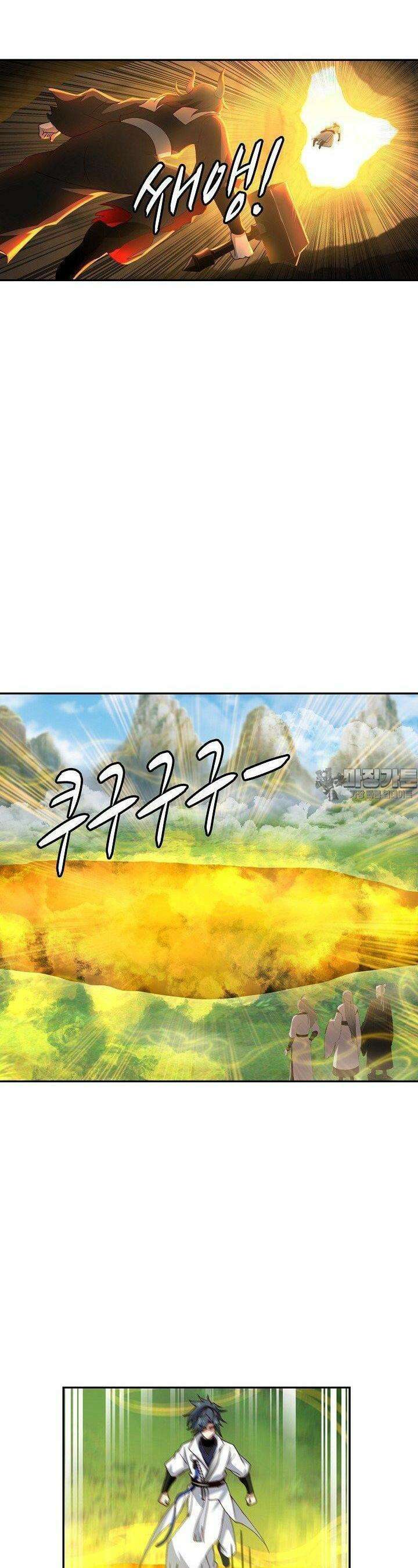 무련전봉 1384화 17