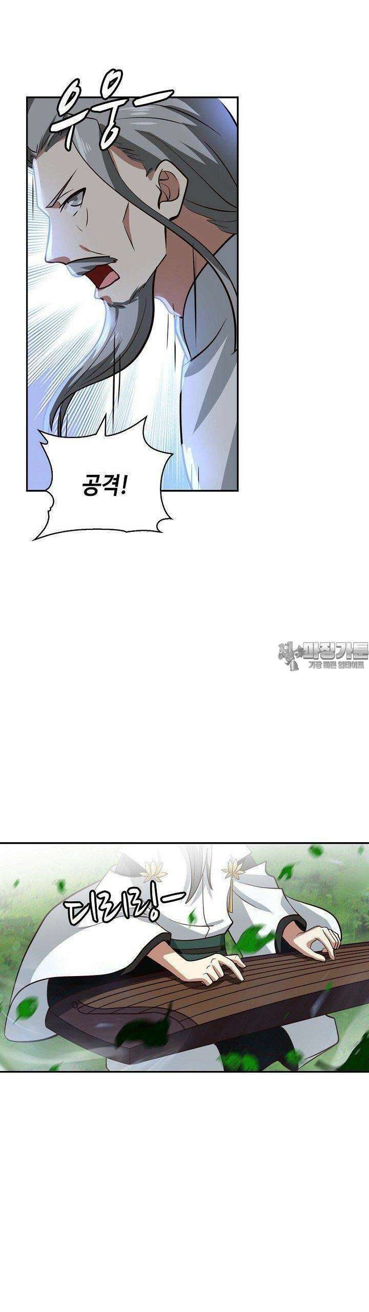 무련전봉 1384화 26