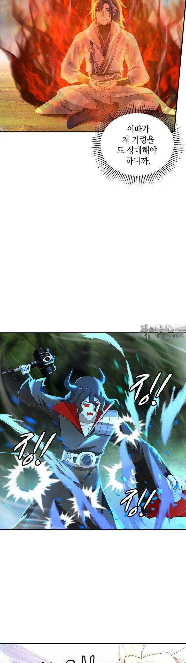 무련전봉 1384화 28