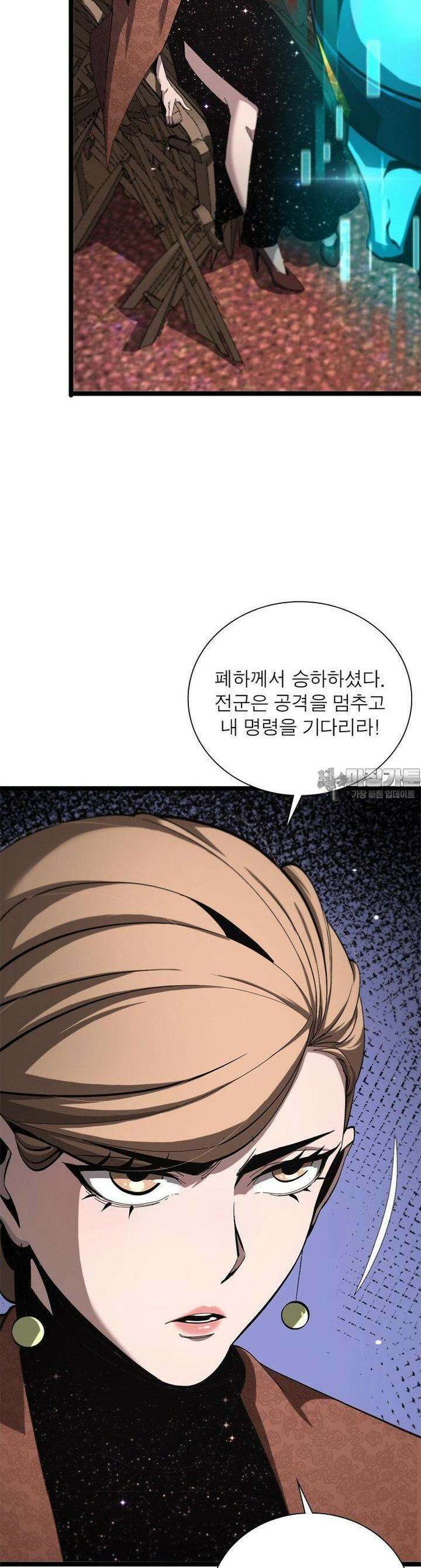 게임이라는 이 세계에 구원을 210화 12