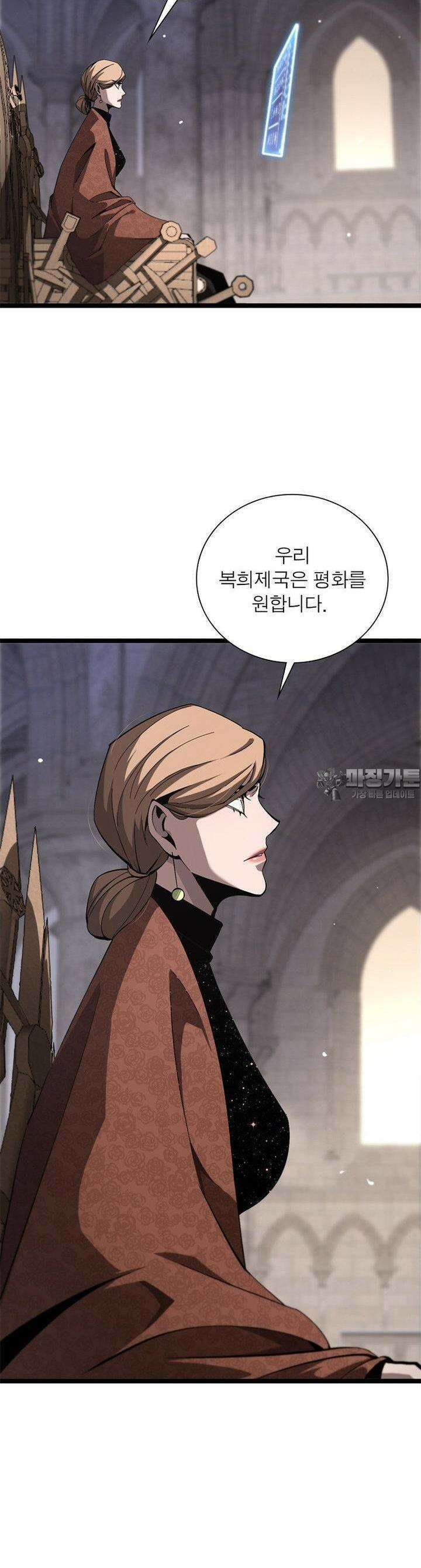 게임이라는 이 세계에 구원을 210화 14