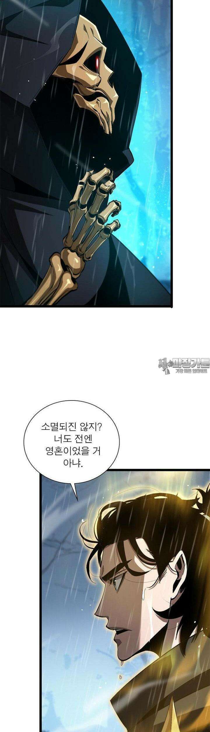 게임이라는 이 세계에 구원을 210화 29