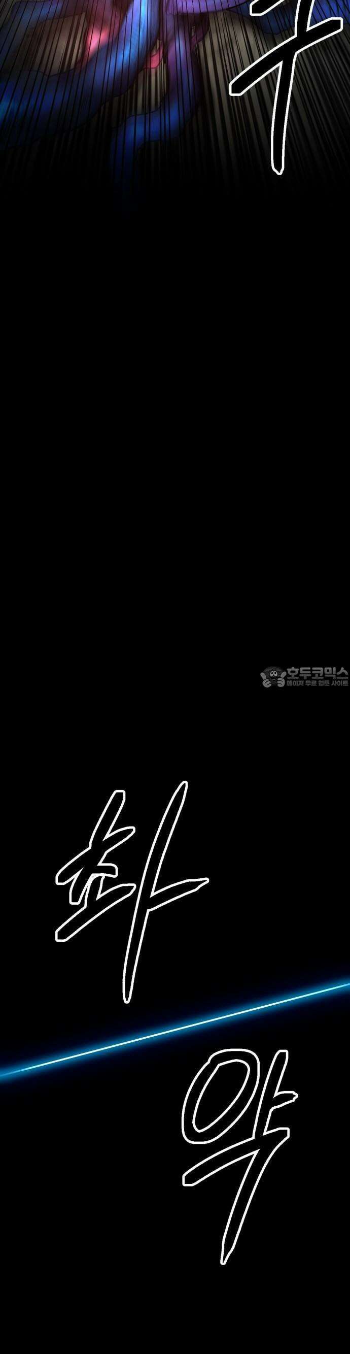미로 인 메모리 1화 25