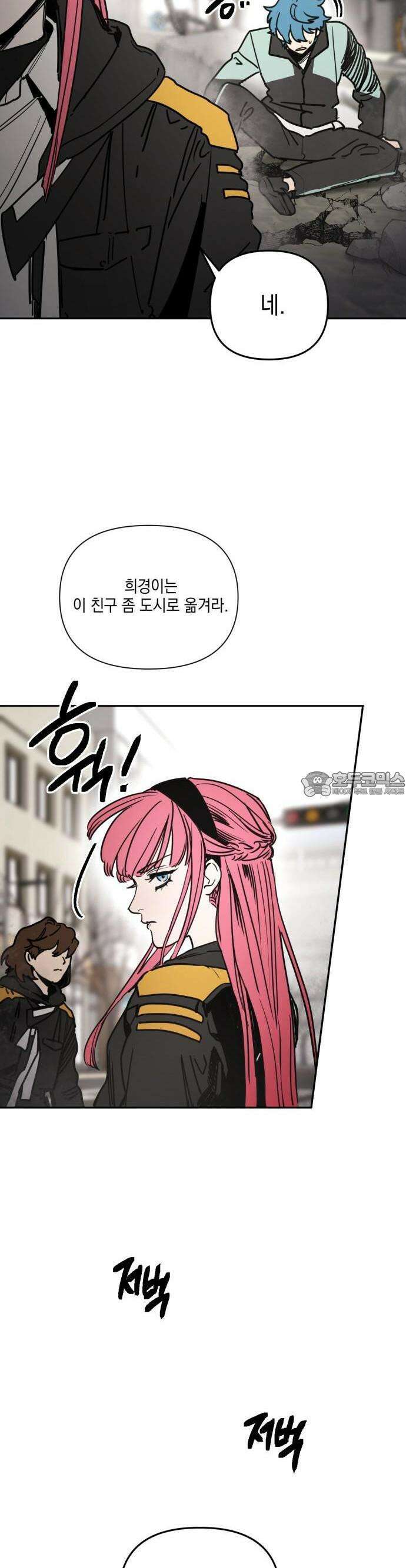미로 인 메모리 1화 36