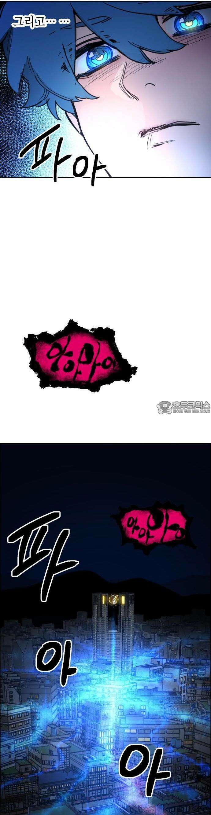 미로 인 메모리 1화 63
