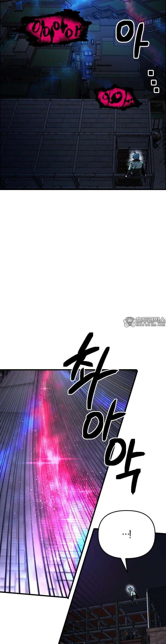 미로 인 메모리 1화 64