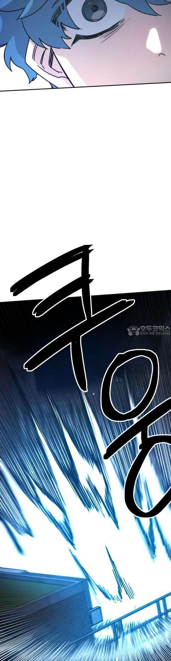 미로 인 메모리 1화 81