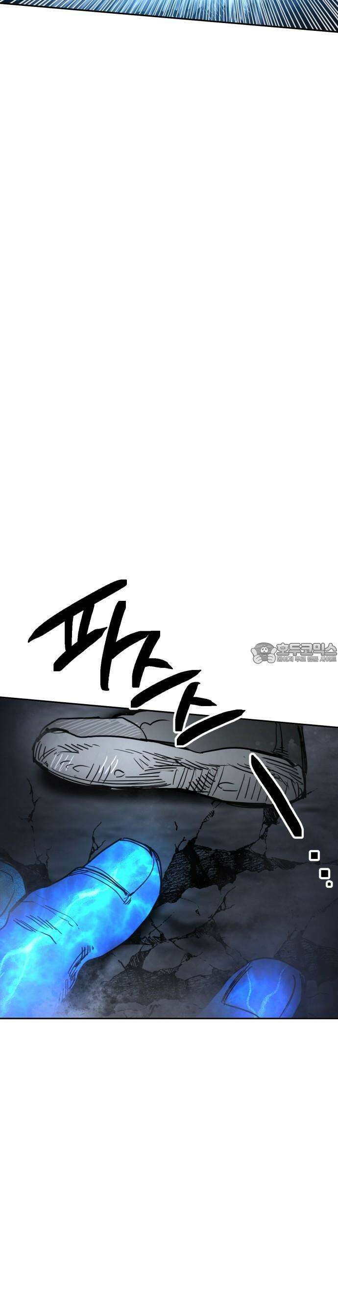 미로 인 메모리 1화 82