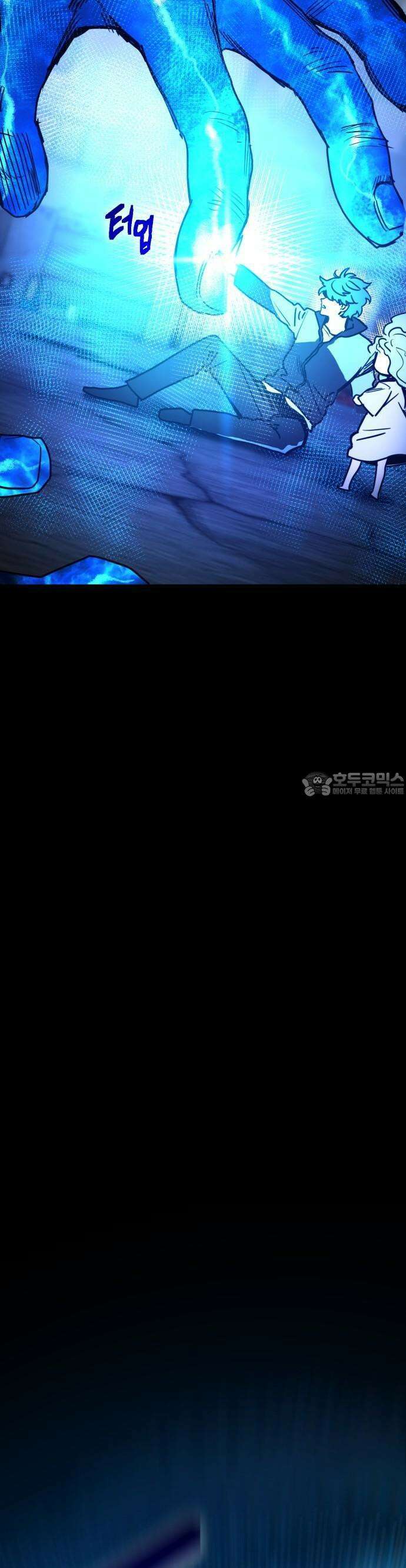 미로 인 메모리 1화 94