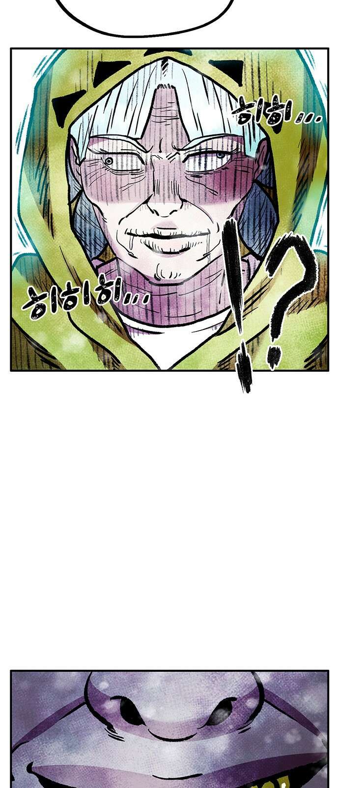 만물의 영장  PART2 97화 혁명<4> 35
