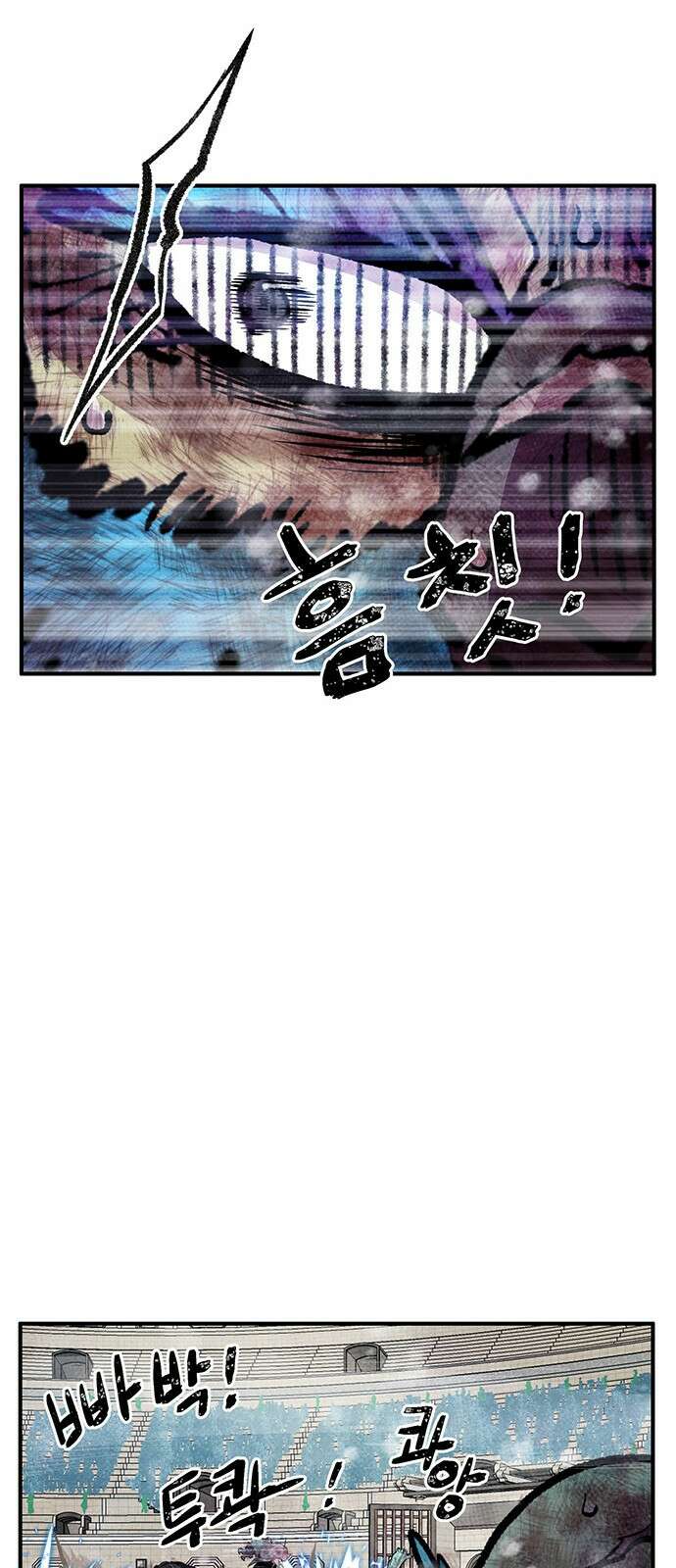 만물의 영장  PART2 97화 혁명<4> 49