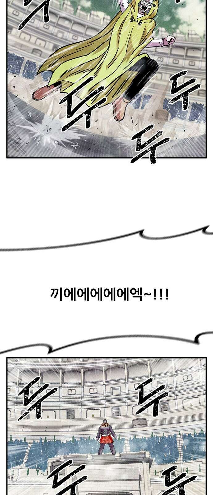 만물의 영장  PART2 97화 혁명<4> 56