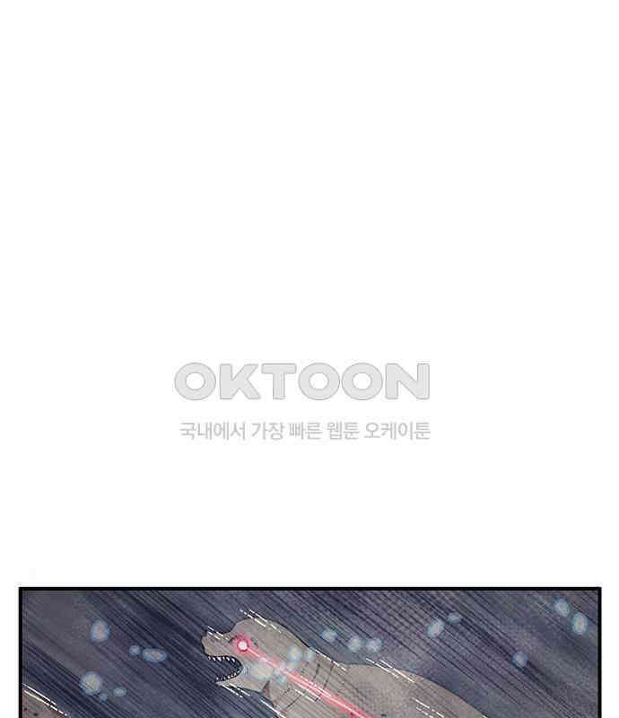 만물의 영장 PART2 102화 존재 종말<2．完> 2