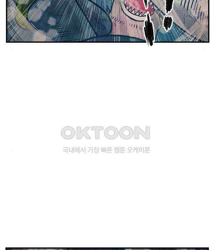 만물의 영장 PART2 102화 존재 종말<2．完> 5