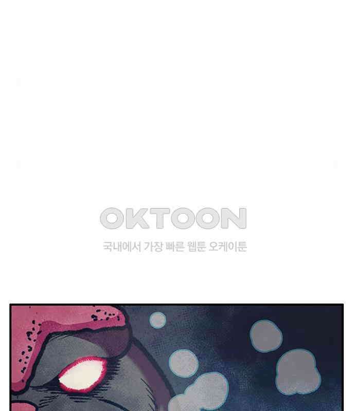 만물의 영장 PART2 102화 존재 종말<2．完> 36