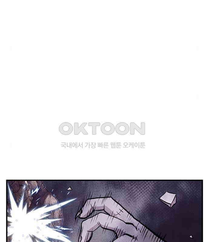만물의 영장 PART2 102화 존재 종말<2．完> 86