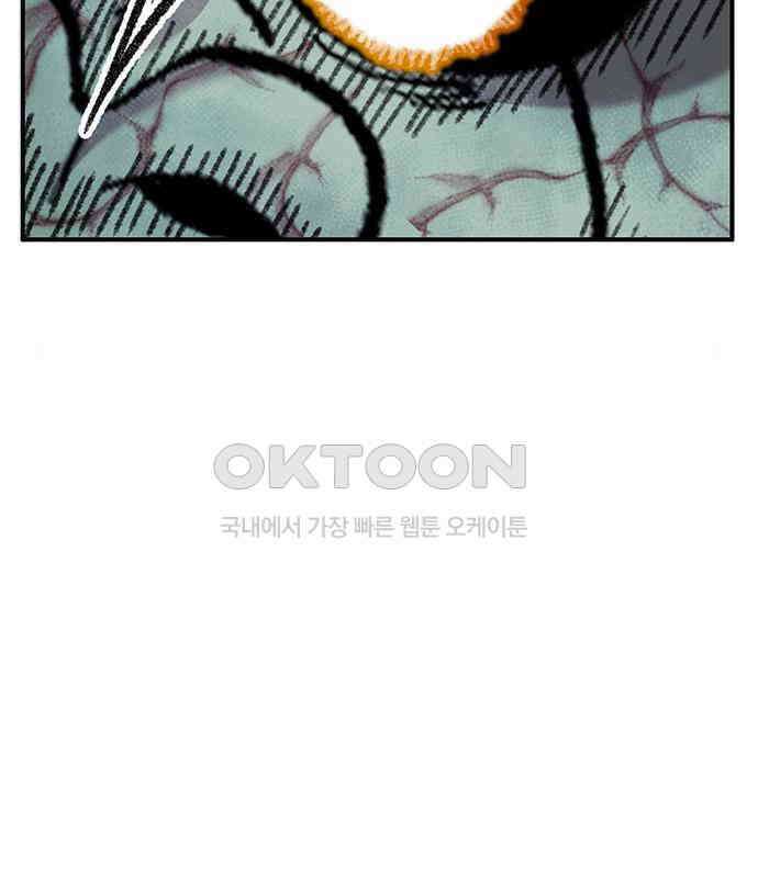만물의 영장 PART2 102화 존재 종말<2．完> 101